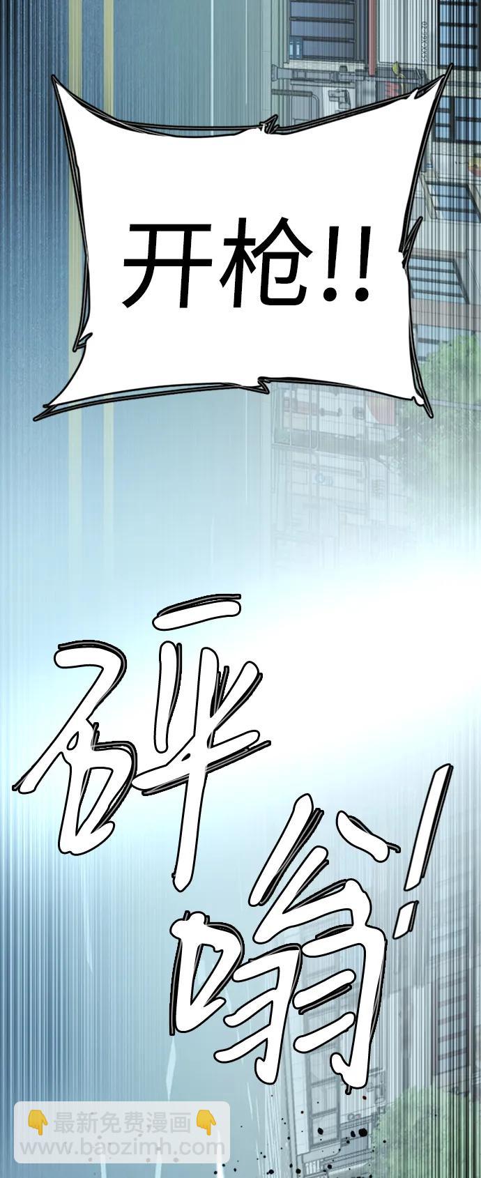 第二十三章（1）_平行都市16