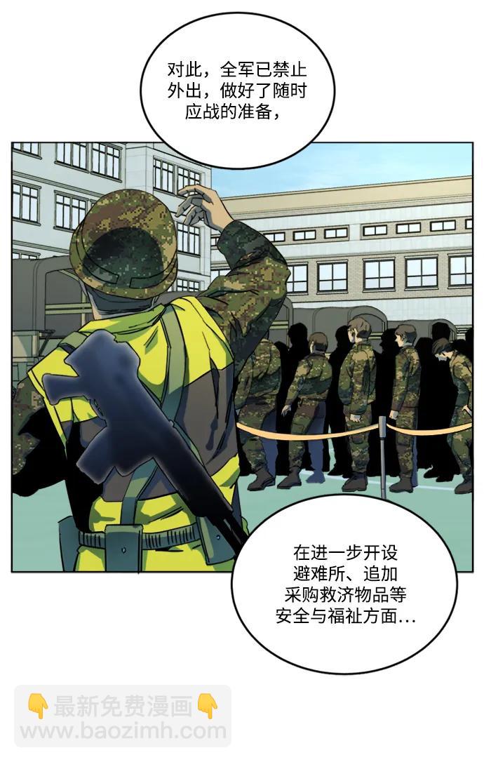 第二十三章（1）_平行都市26