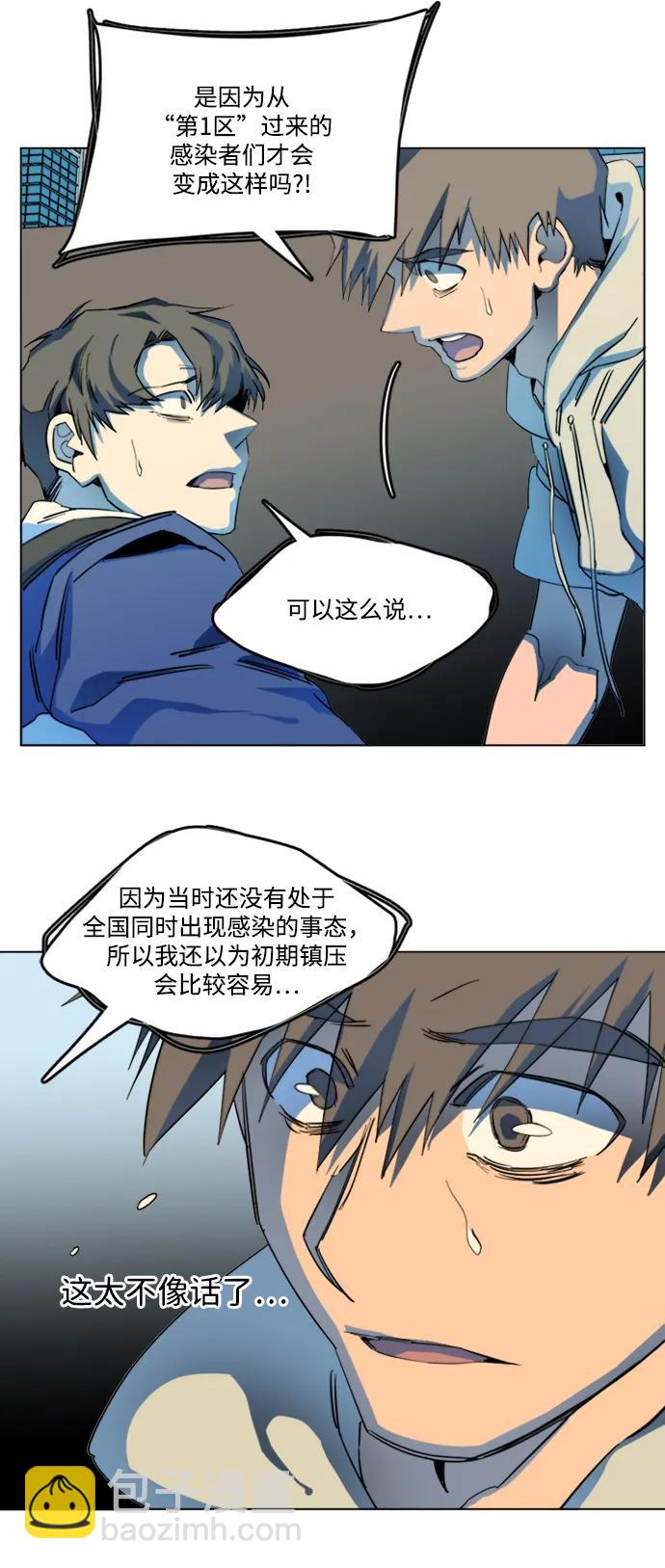 第二十三章（1）_平行都市35