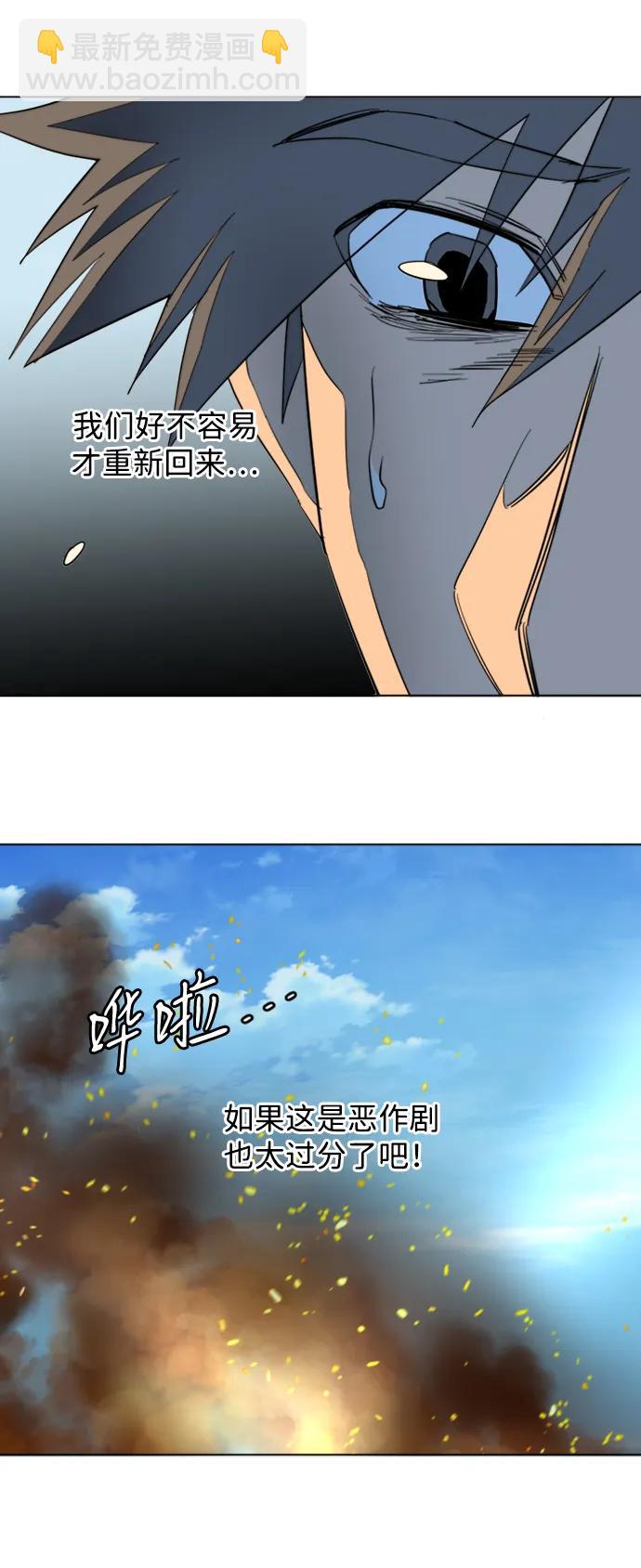 第二十三章（1）_平行都市36