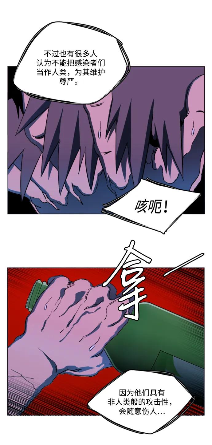 第二十三章（1）_平行都市48