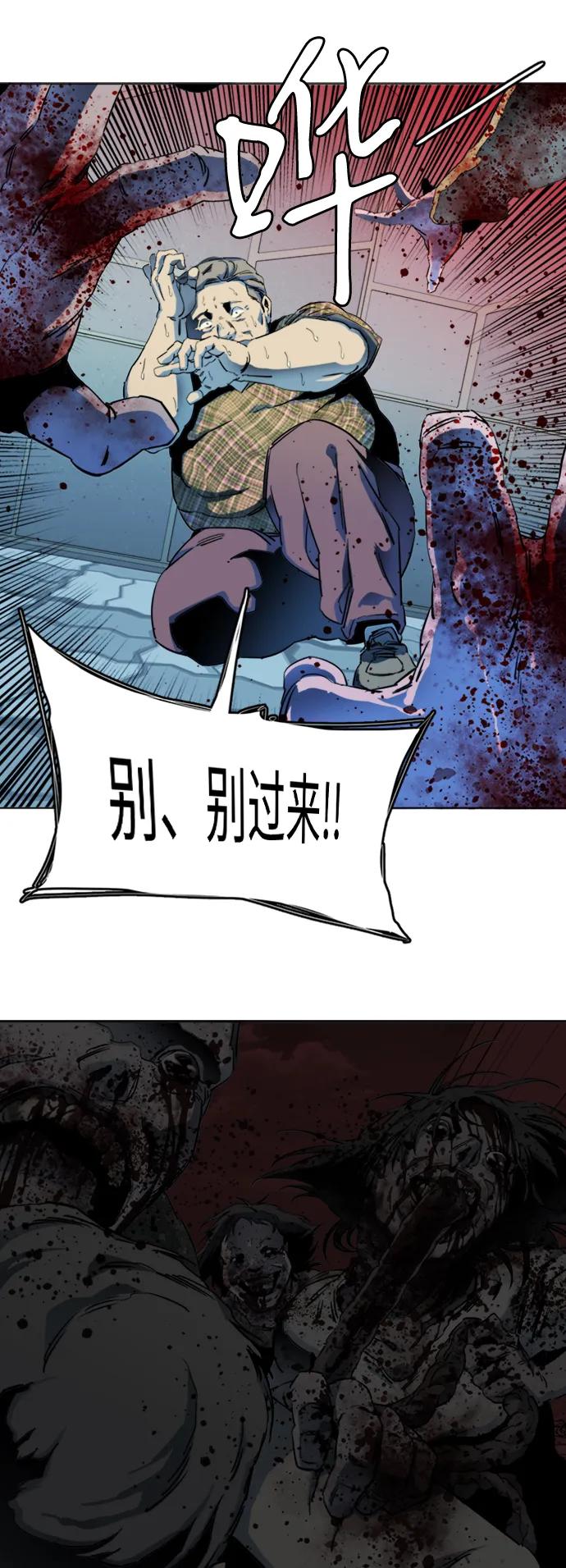 第二十三章（1）_平行都市6