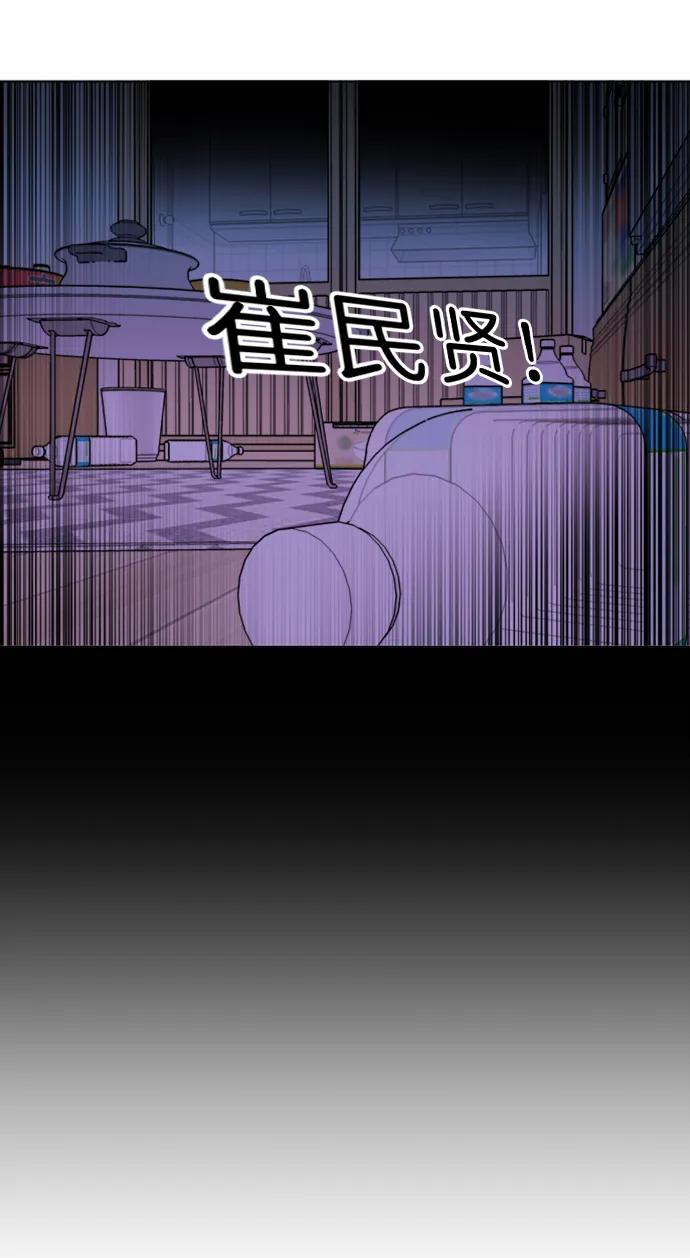 第二十三章（1）_平行都市60