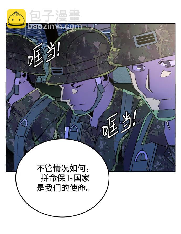 第二十三章（3）_平行都市10