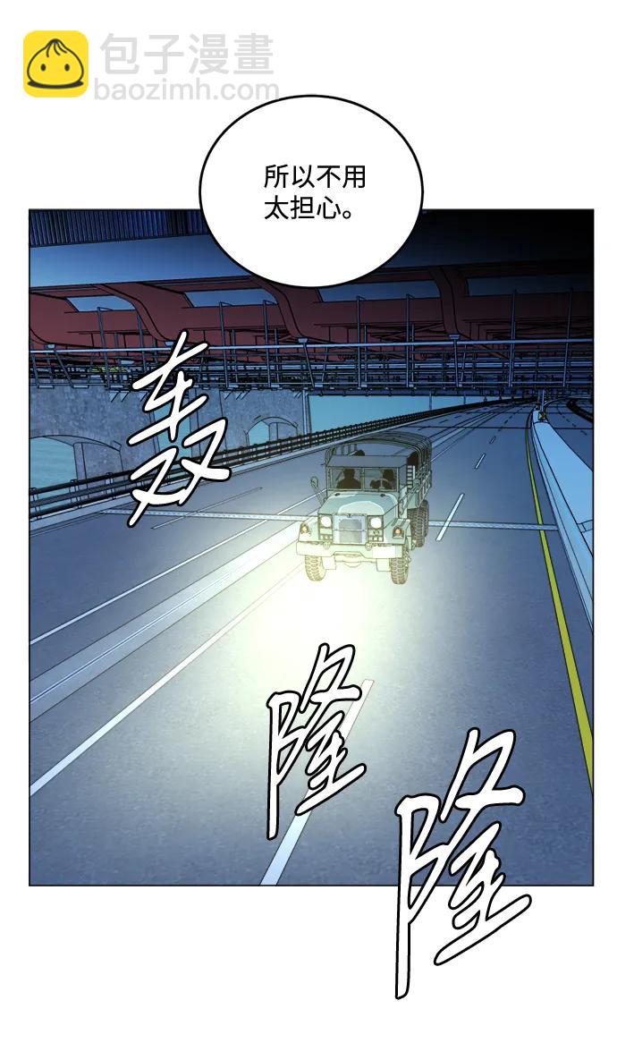 第二十三章（3）_平行都市11