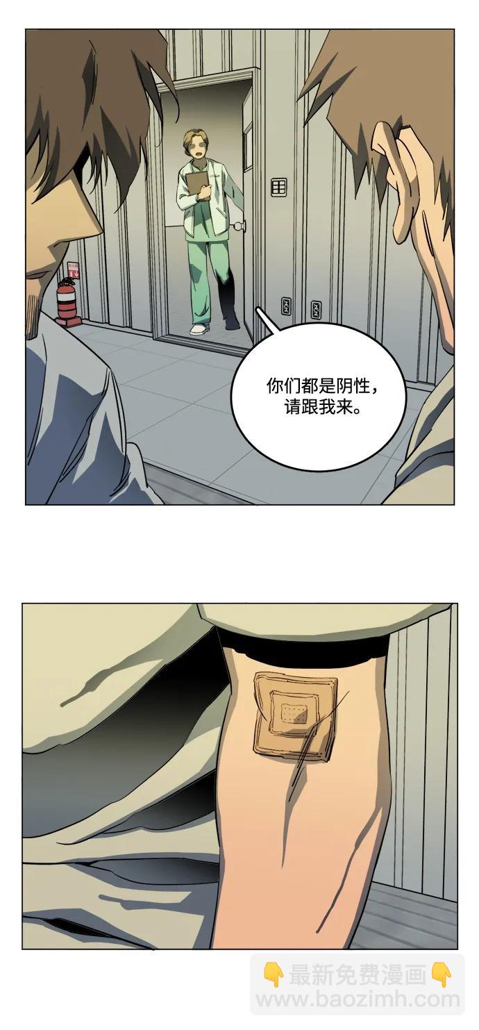 第二十三章（3）_平行都市15