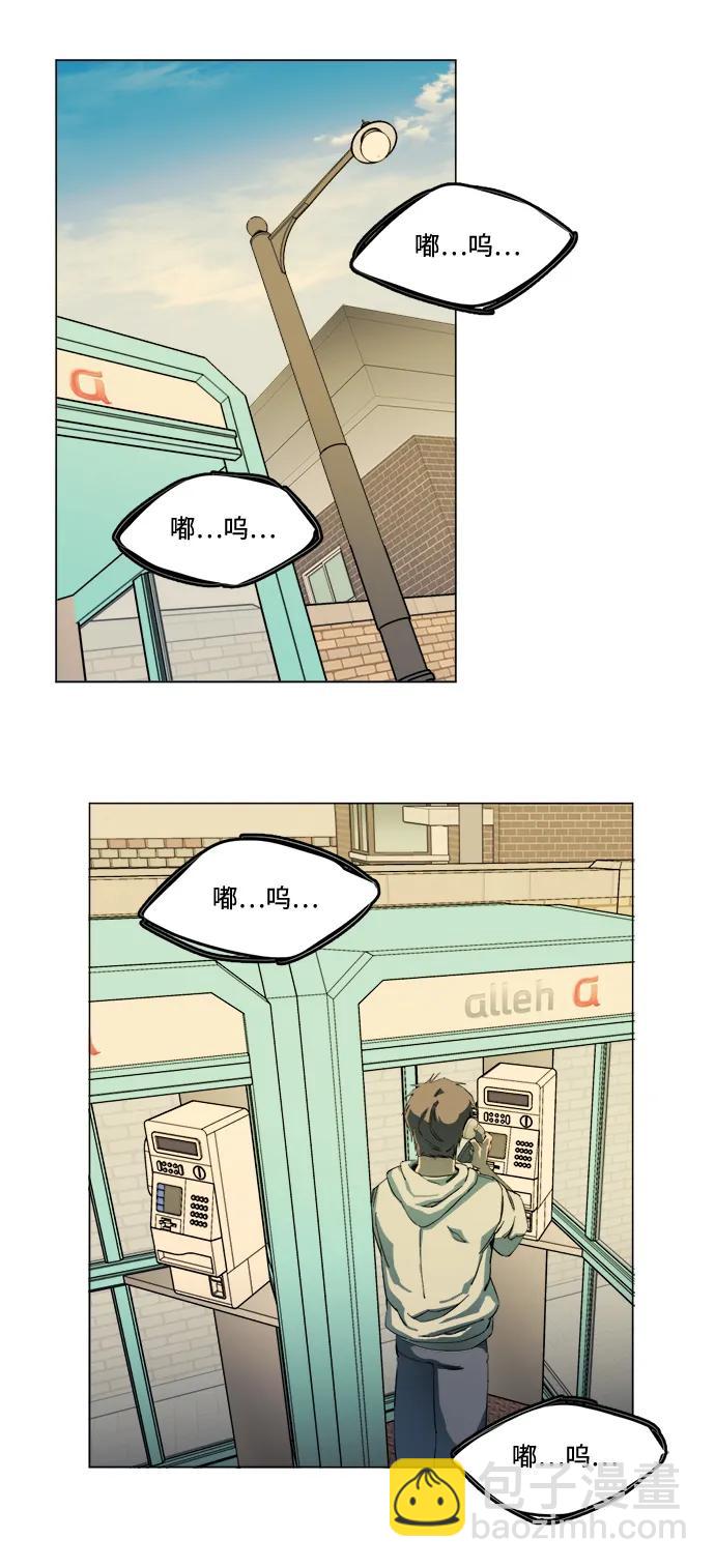 第二十三章（3）_平行都市29