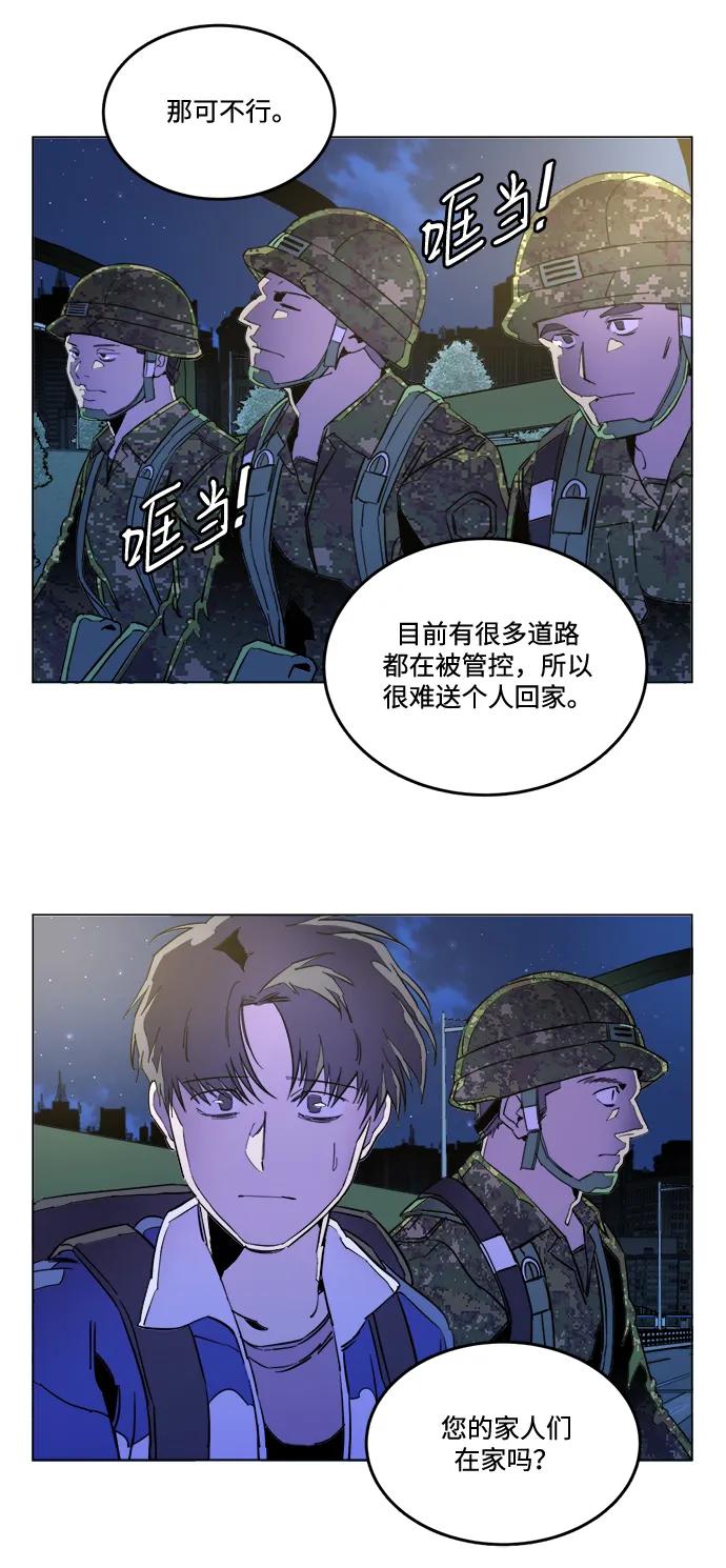 第二十三章（3）_平行都市4