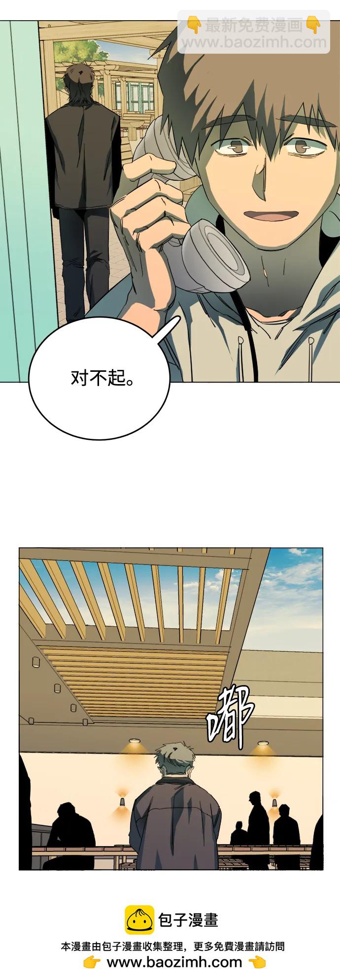 第二十三章（3）_平行都市49