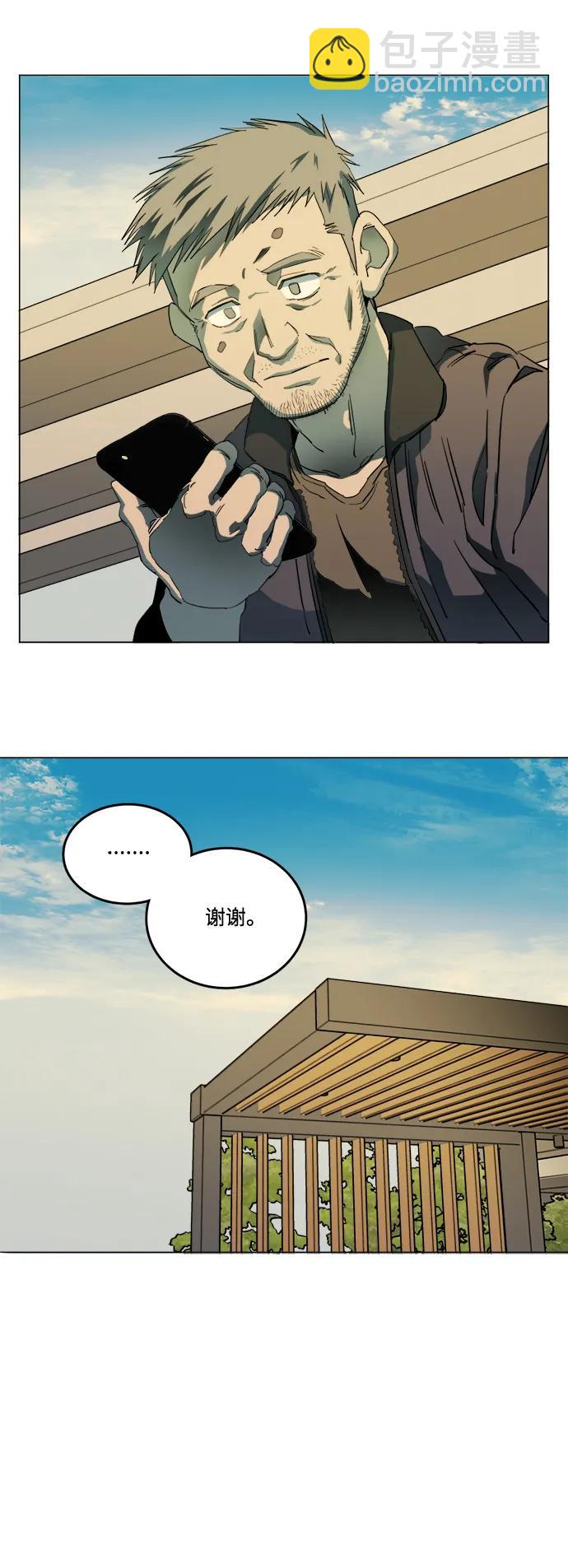 第二十三章（3）_平行都市54