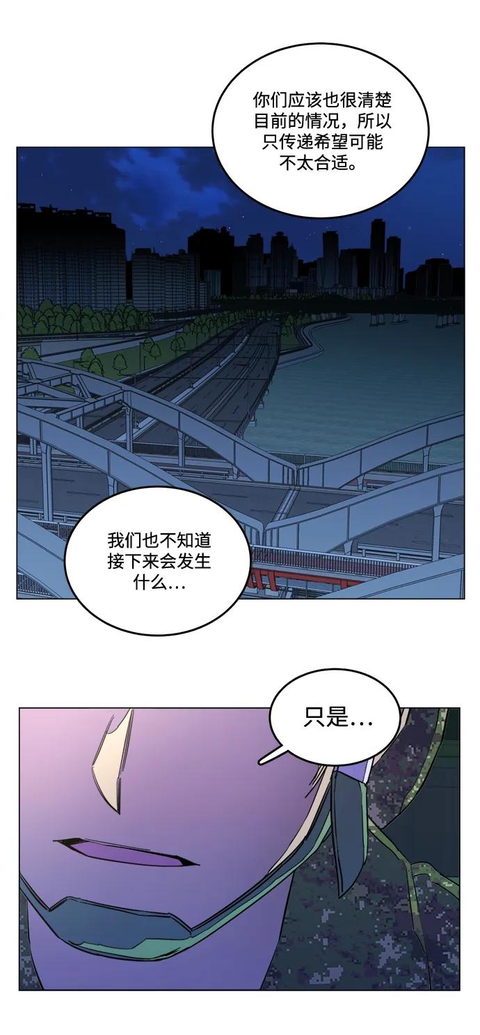 第二十三章（3）_平行都市9