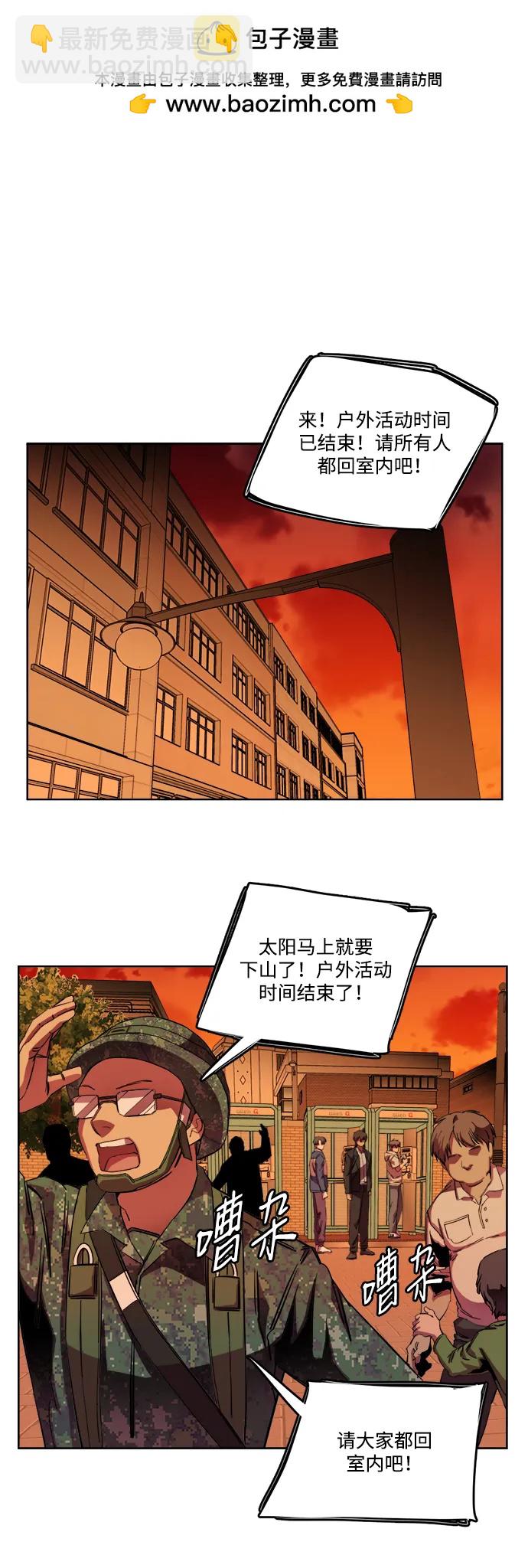 第二十三章（4）_平行都市1