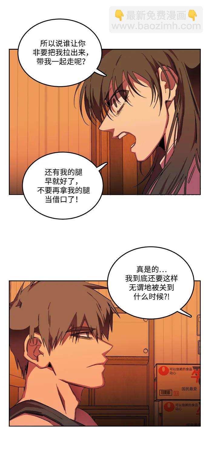 第二十三章（4）_平行都市16