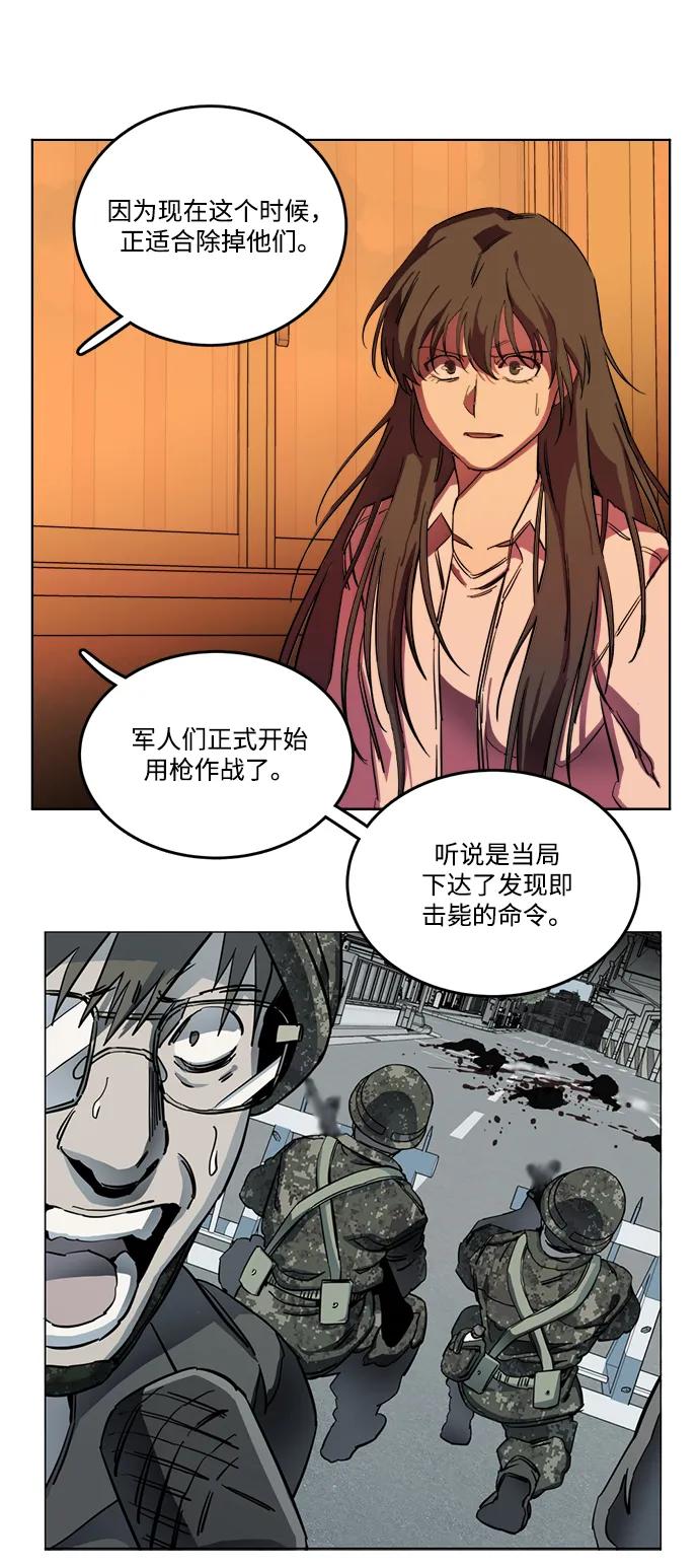 第二十三章（4）_平行都市19