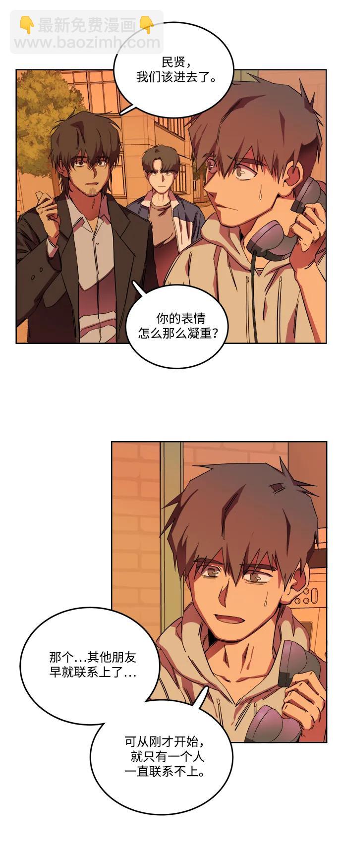 第二十三章（4）_平行都市2