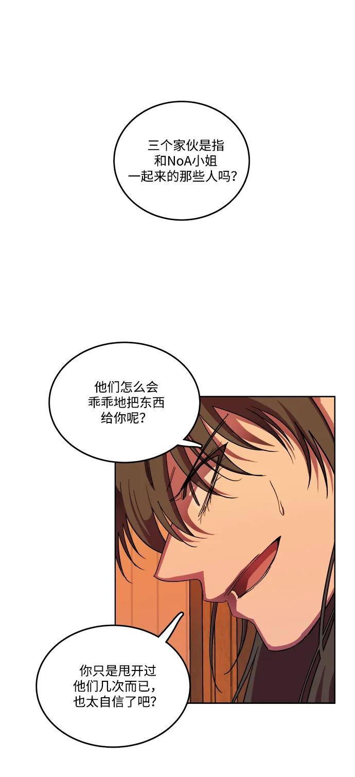 第二十三章（4）_平行都市21