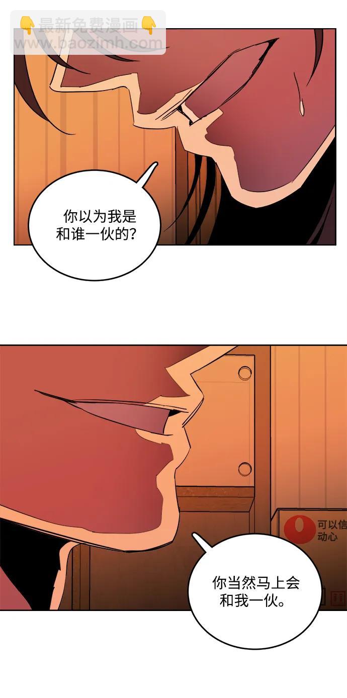 第二十三章（4）_平行都市22