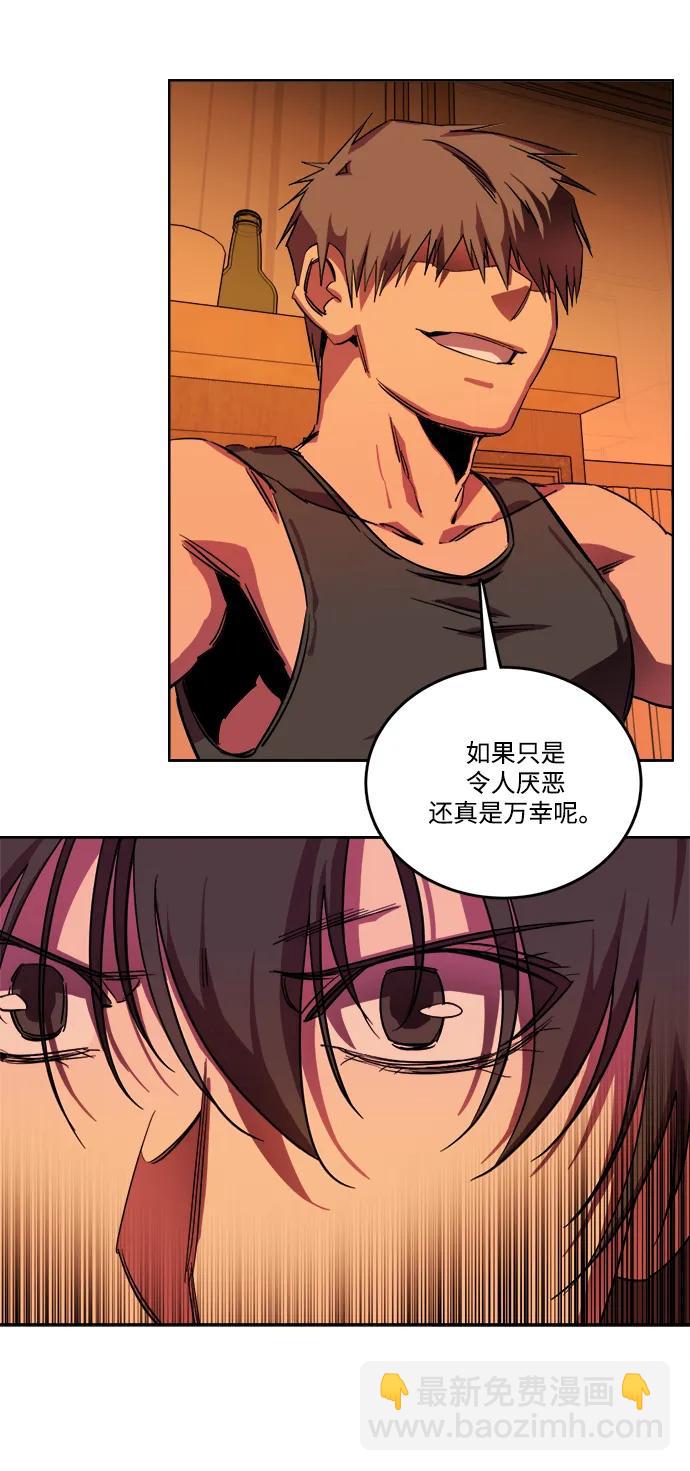 第二十三章（4）_平行都市25