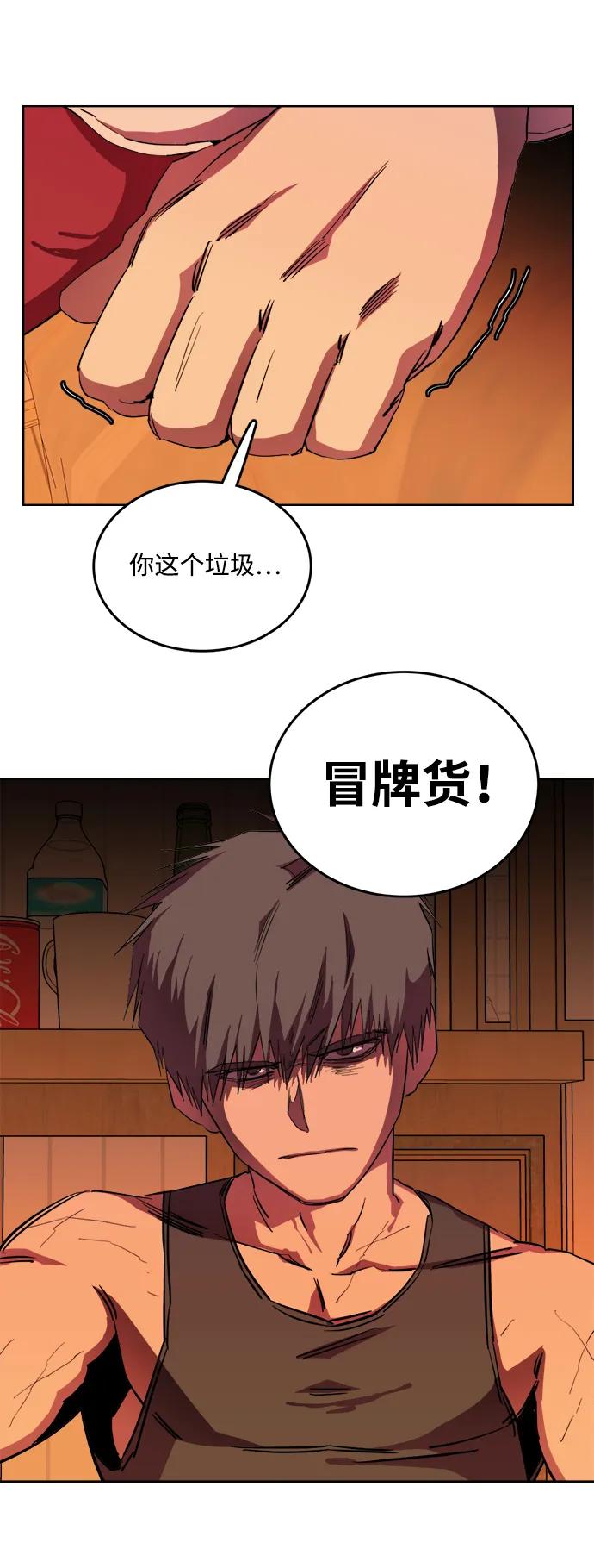 第二十三章（4）_平行都市26