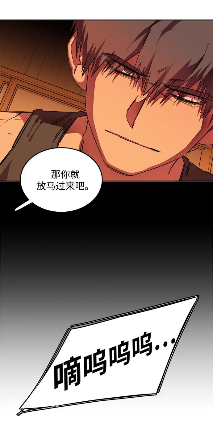 第二十三章（4）_平行都市29