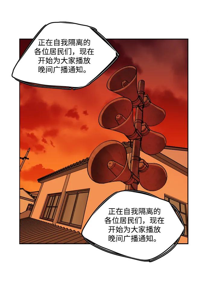 第二十三章（4）_平行都市30