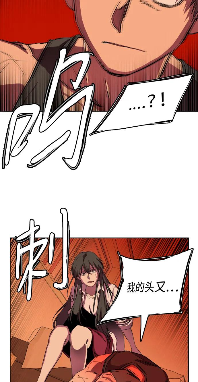 第二十三章（4）_平行都市32