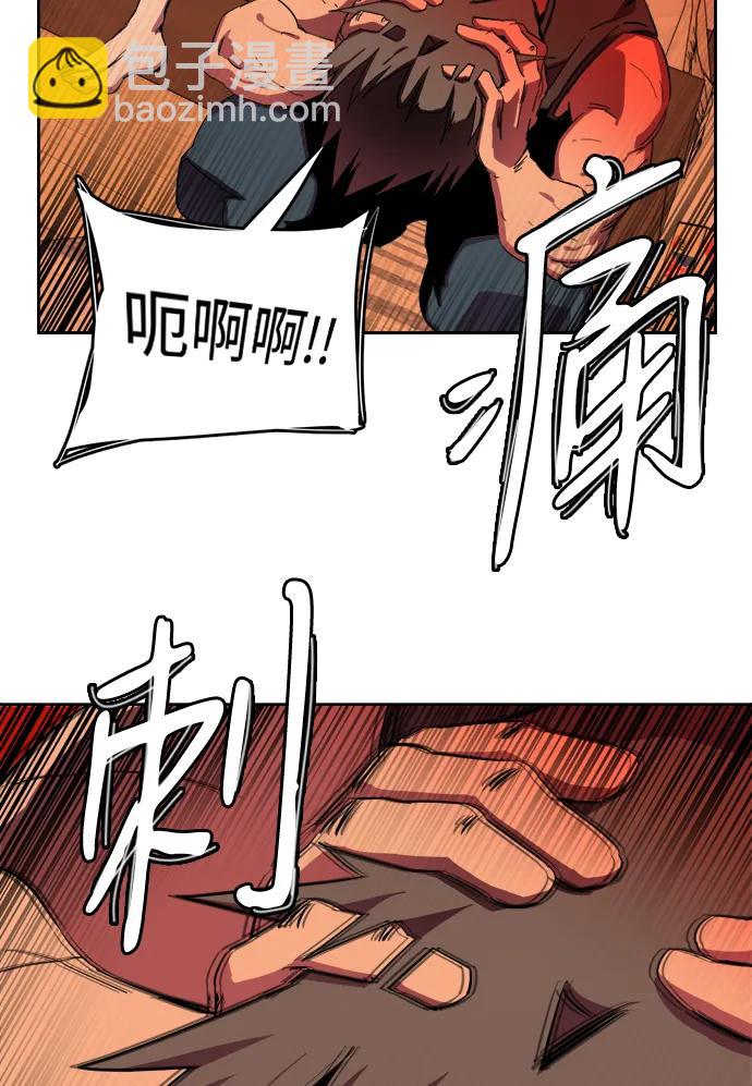 第二十三章（4）_平行都市33