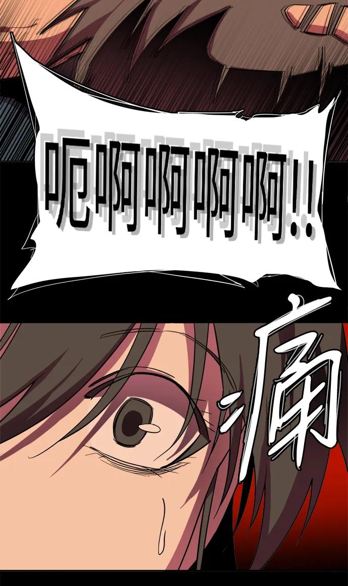 第二十三章（4）_平行都市34