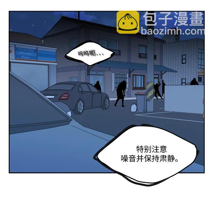 第二十三章（4）_平行都市45