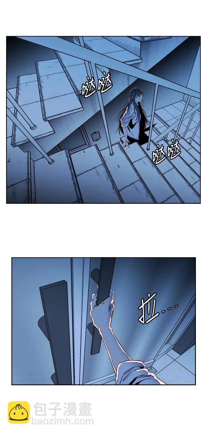 第二十三章（4）_平行都市48
