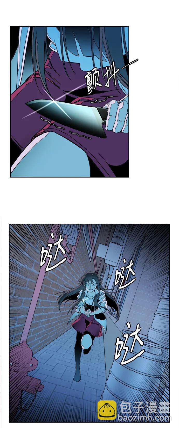 第二十三章（4）_平行都市50