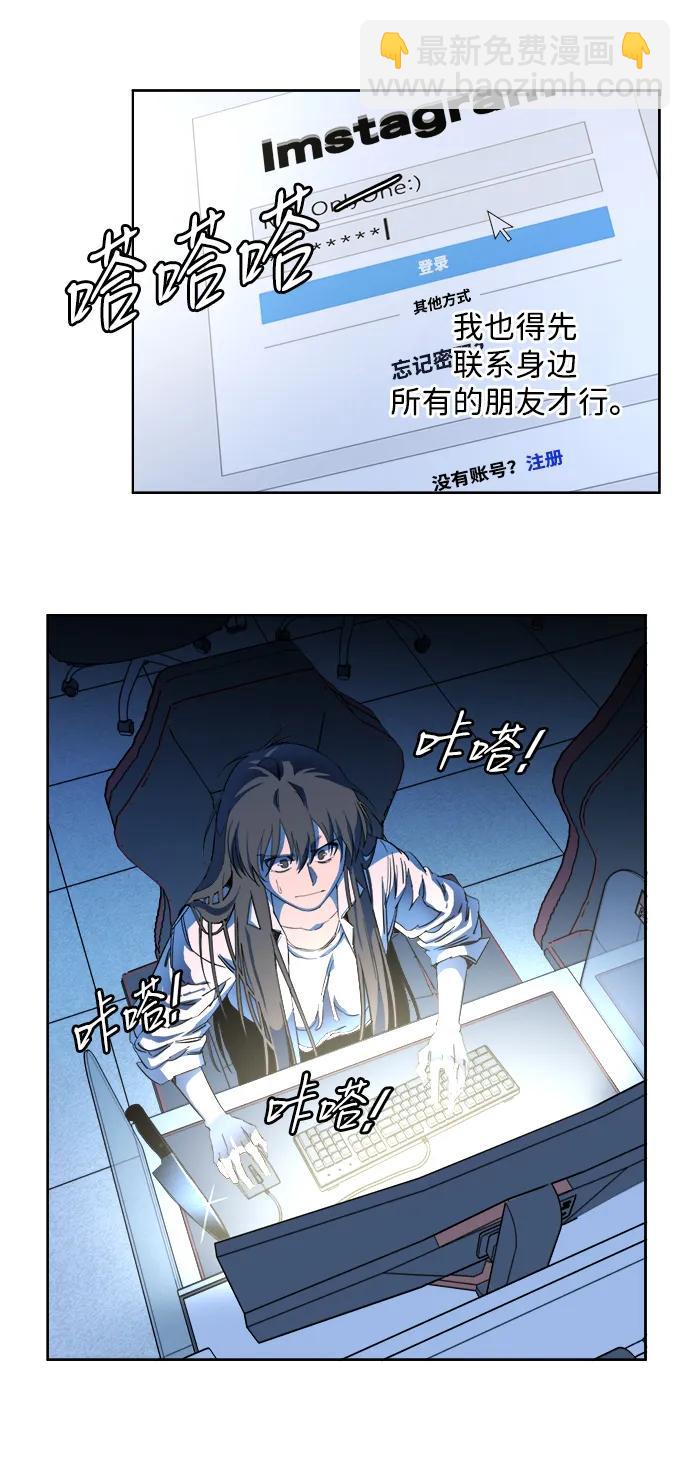 第二十三章（4）_平行都市55