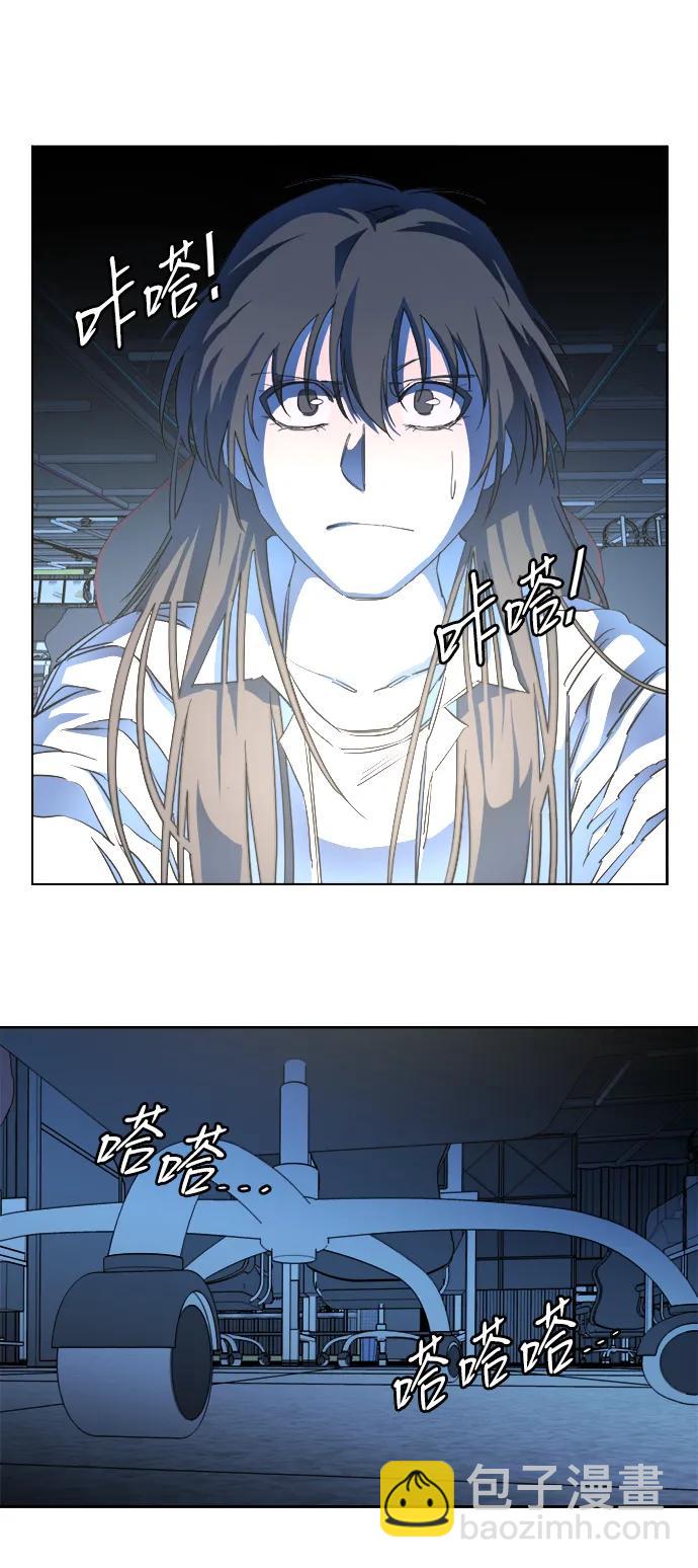 第二十三章（4）_平行都市62