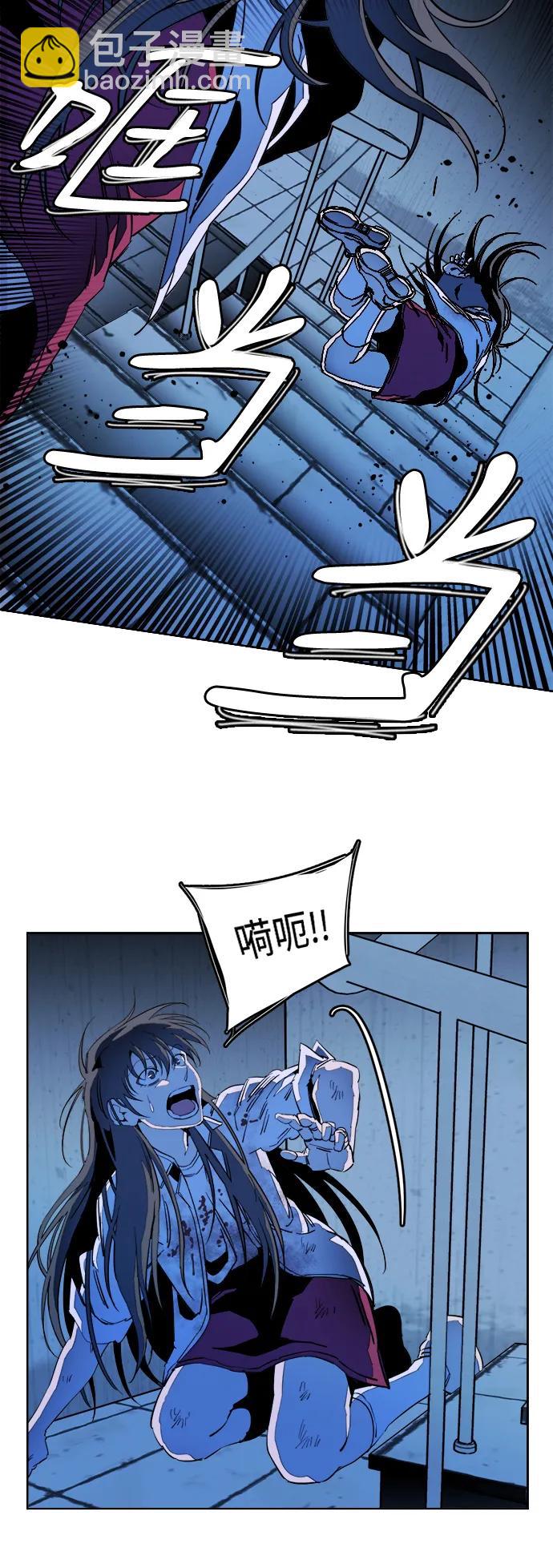 第二十三章（5）_平行都市17