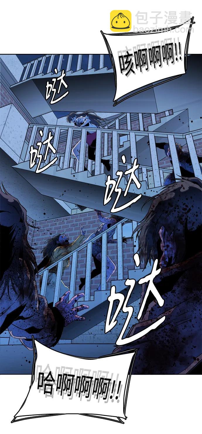 第二十三章（5）_平行都市24