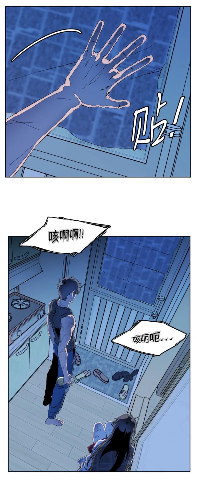 第二十三章（5）_平行都市33