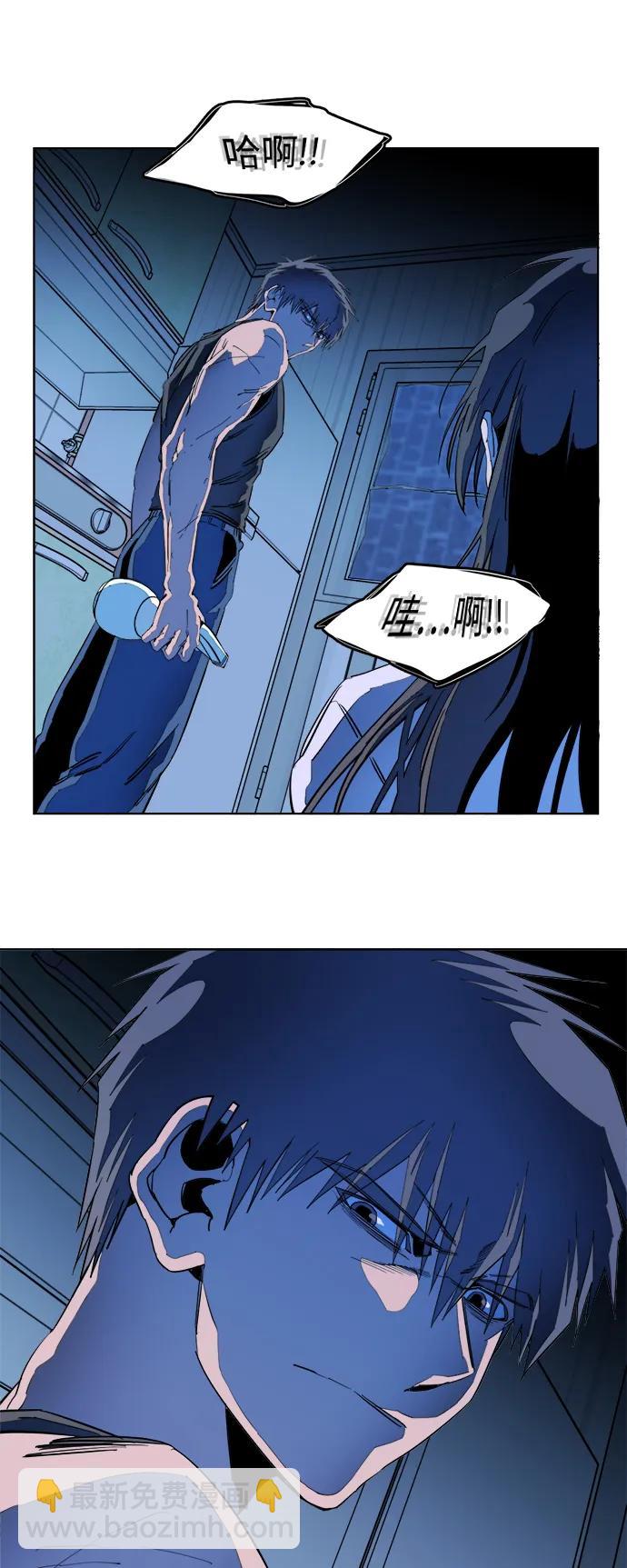 第二十三章（5）_平行都市35