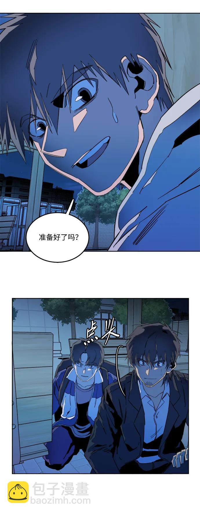 第二十三章（5）_平行都市37