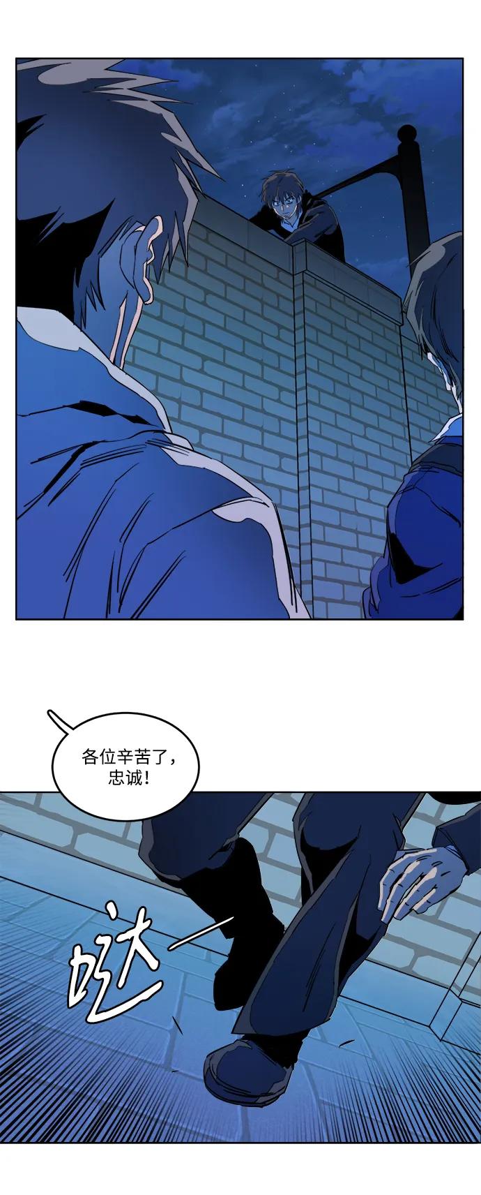 第二十三章（5）_平行都市46