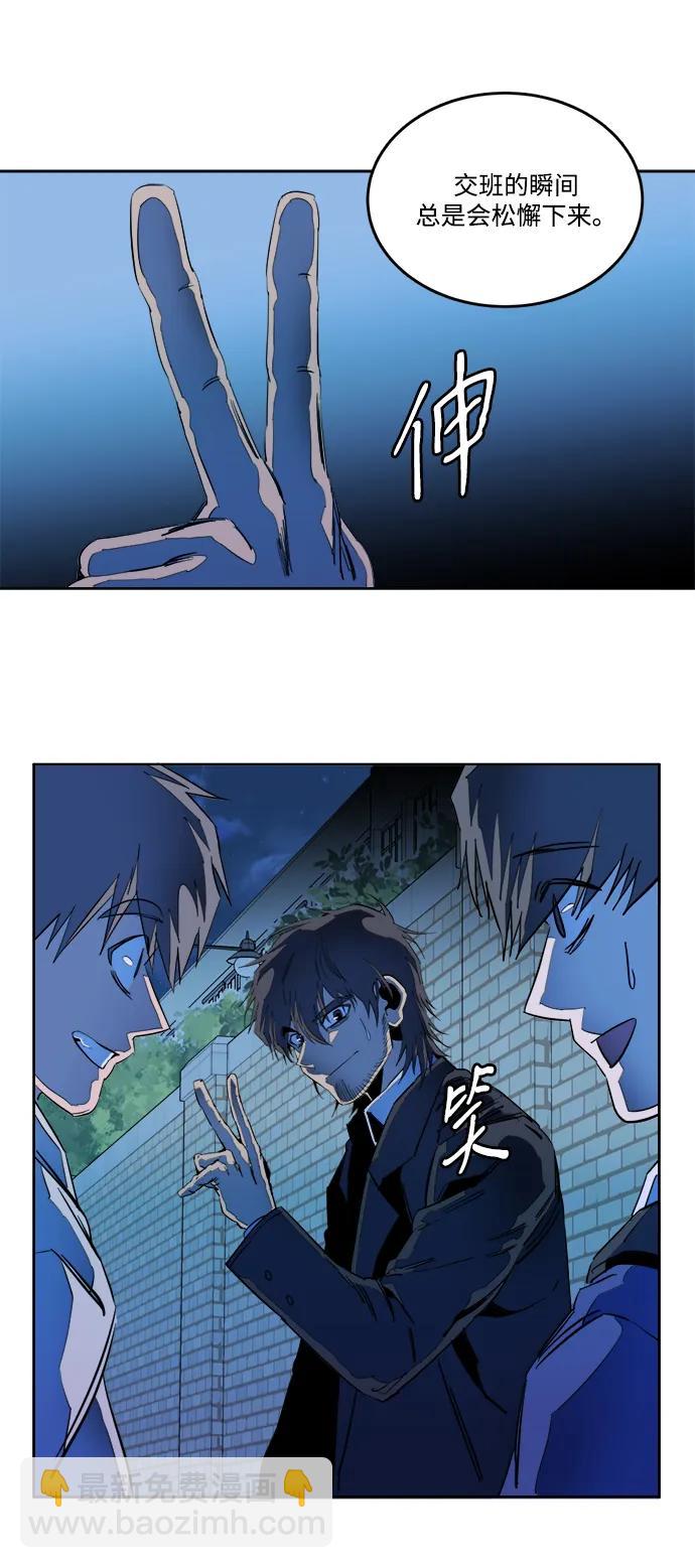 第二十三章（5）_平行都市48