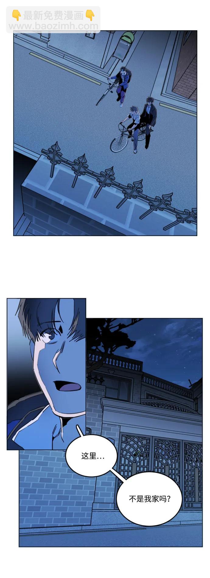 第二十三章（6）_平行都市10