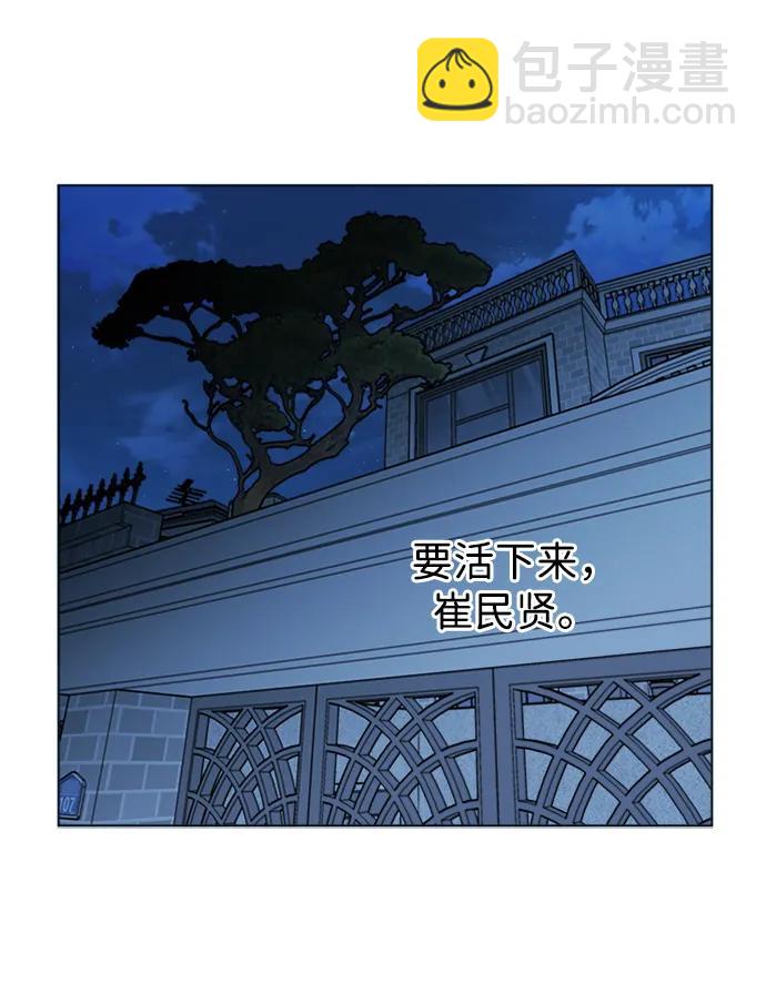 第二十三章（6）_平行都市19