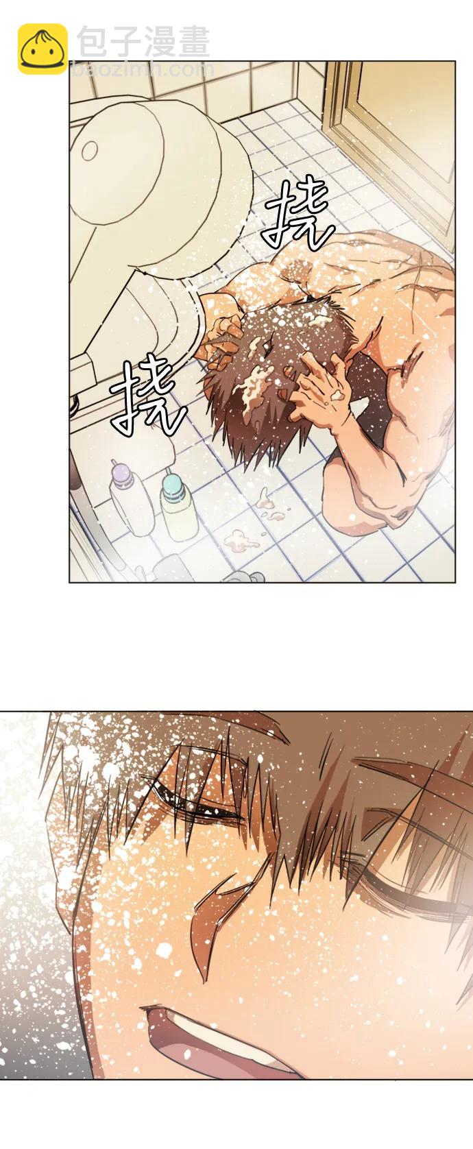 第二十三章（6）_平行都市33