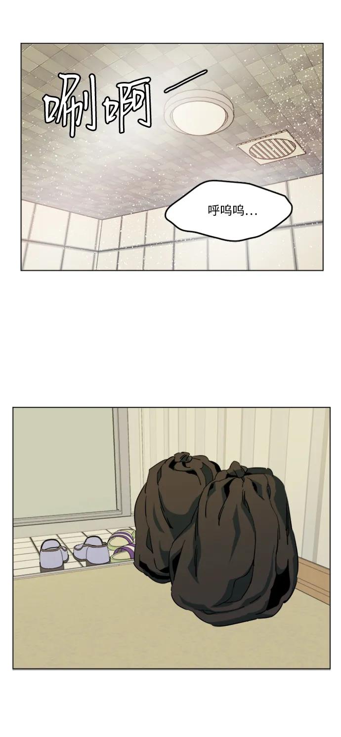 第二十三章（6）_平行都市34