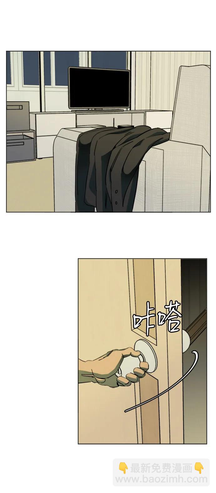 第二十三章（6）_平行都市39