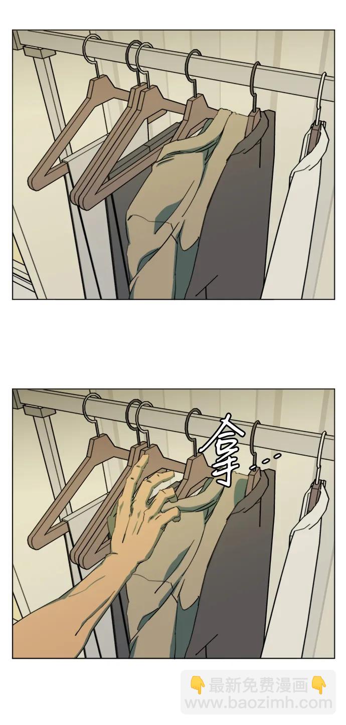 第二十三章（6）_平行都市41