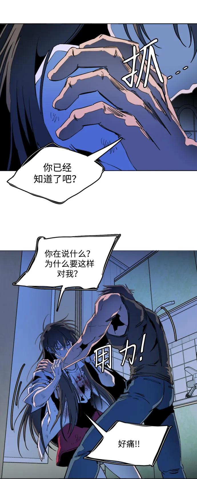 第二十三章（6）_平行都市45