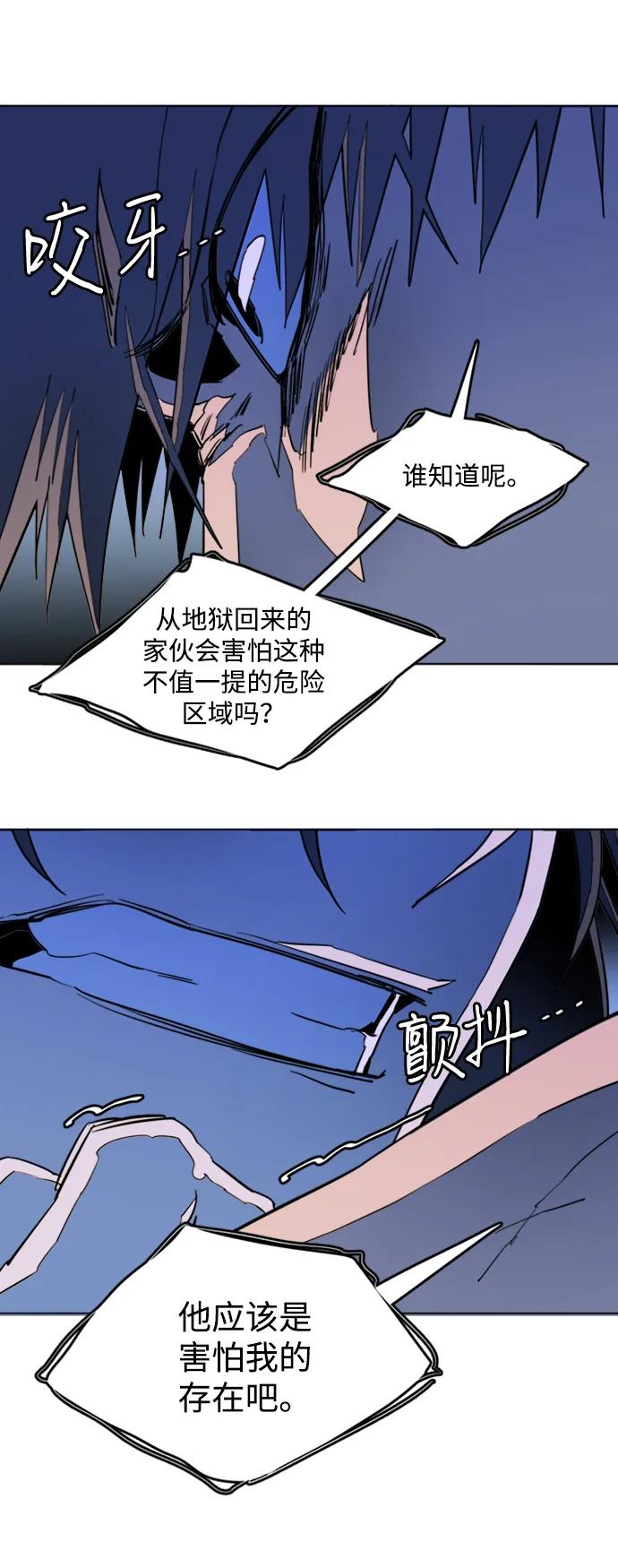 第二十三章（6）_平行都市48