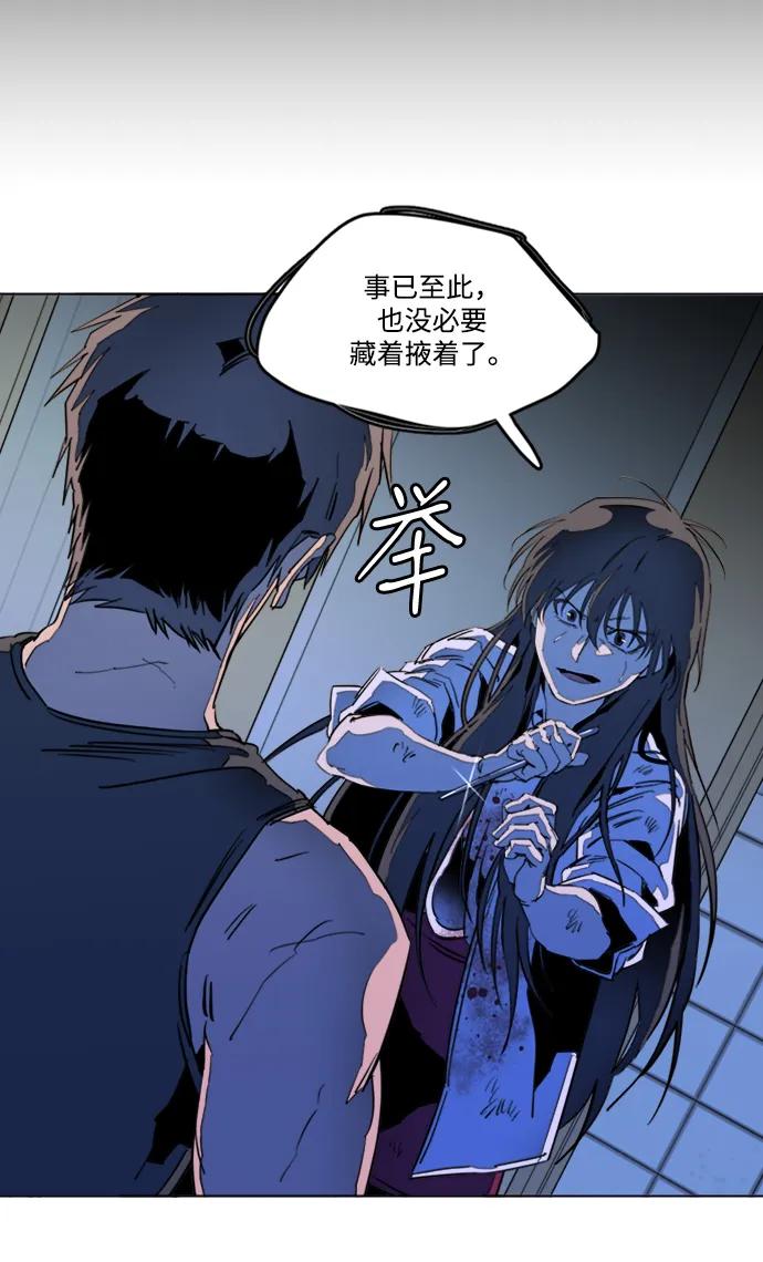 第二十三章（6）_平行都市54