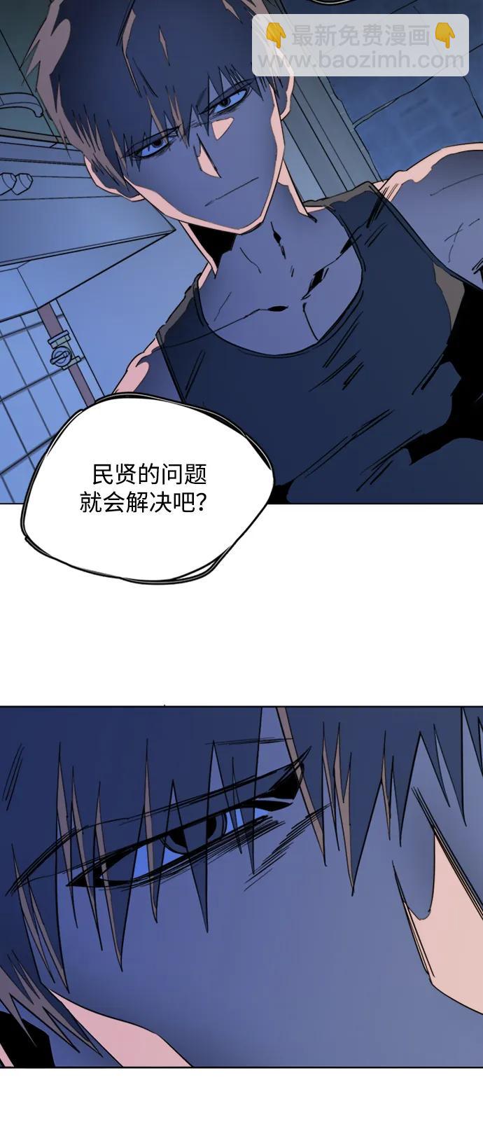 第二十三章（6）_平行都市56